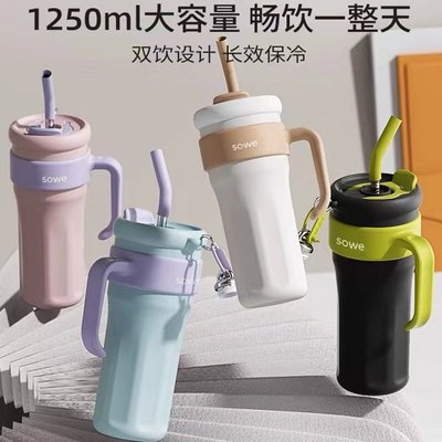 进口巨无霸冰霸杯316不锈钢吸管保温杯女水杯高颜值水杯大容量带