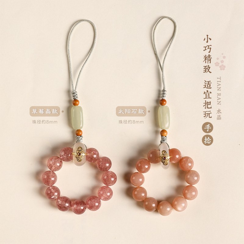 进口原创草莓晶手机链挂件水晶圆珠指环防摔挂绳手捻太阳石精美女