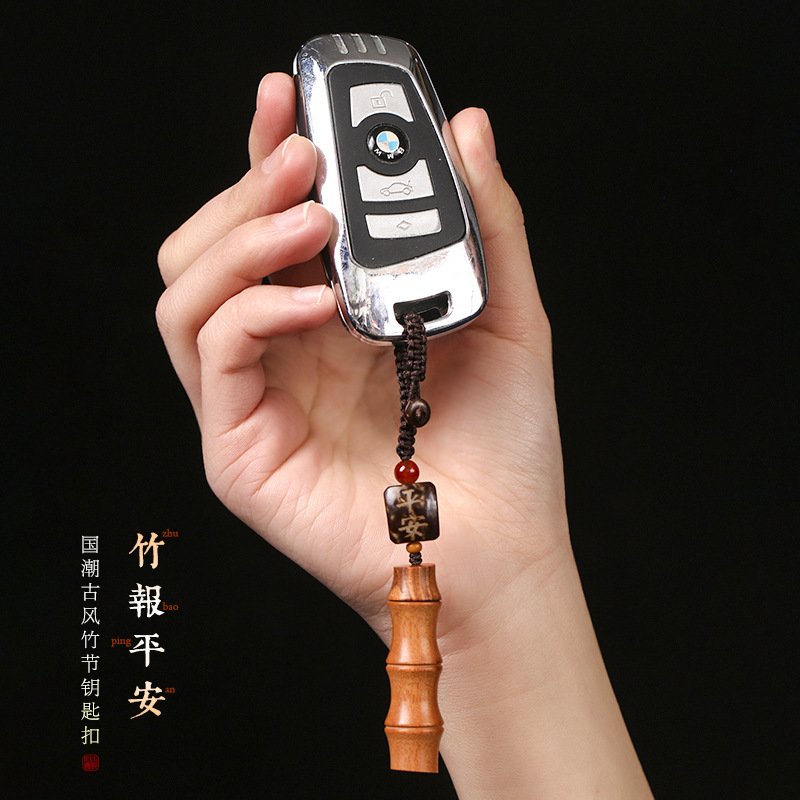 进口红瑰宝【竹报平安】木质竹节香囊旋转开合放香丸复古手机链钥
