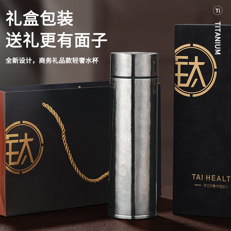 进口纯钛全钛纯杯子男女士茶水分离泡茶杯家用养生大容量纯钛保温