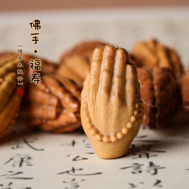 进口檀香木雕刻佛手文玩菩提佛珠手串挂件吊坠配件diy饰品钥匙扣