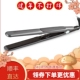 电夹板直发器空气刘海大卷发棒两用女不伤发短发拉头发直板夹神器