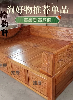 老榆木床全实木榻榻米新中式高箱储物双人床1.51.8米主卧带抽屉
