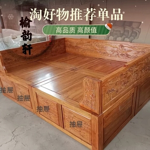 高箱储物双人床1.51.8米主卧带抽屉 老榆木床全实木榻榻米新中式