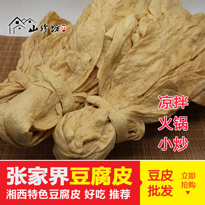 干豆腐皮湖南张家界湘西特产豆皮纯手工农家自制