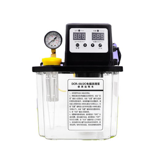 数控机床全自动润滑油泵齿轮电磁加油泵电动润滑泵220V车床注油器