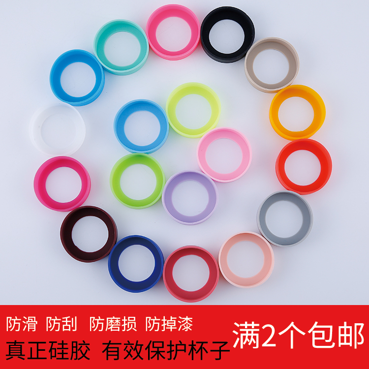 杯套保温杯杯垫杯底套硅胶底水杯