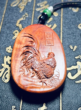 印度小叶紫檀鸡吊坠红木挂件牌子酉鸡牌项链手把木雕定制生肖鸡