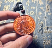 印度小叶紫檀丙火挂件红木火焰吊坠定制五行缺火钥匙扣补火男女