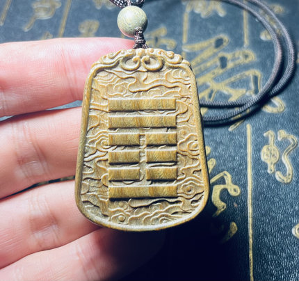 五行缺木补木吊坠绿檀属木饰品风雷益卦雷风恒巽为风震为雷钥匙扣