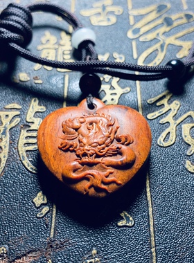 印度小叶紫檀生肖龙牌木质吊坠项链实木