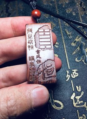 五行缺木印度小叶紫檀佩戴吊坠