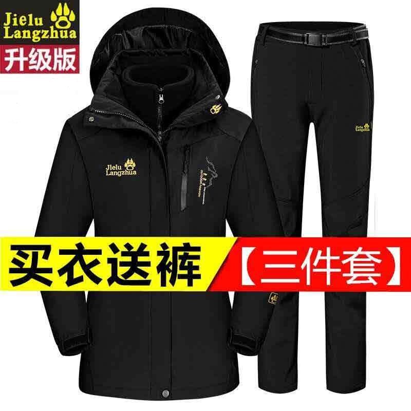 2026新款秋冬户外冲锋衣男女三合一两件套加绒加厚套装可拆卸内胆