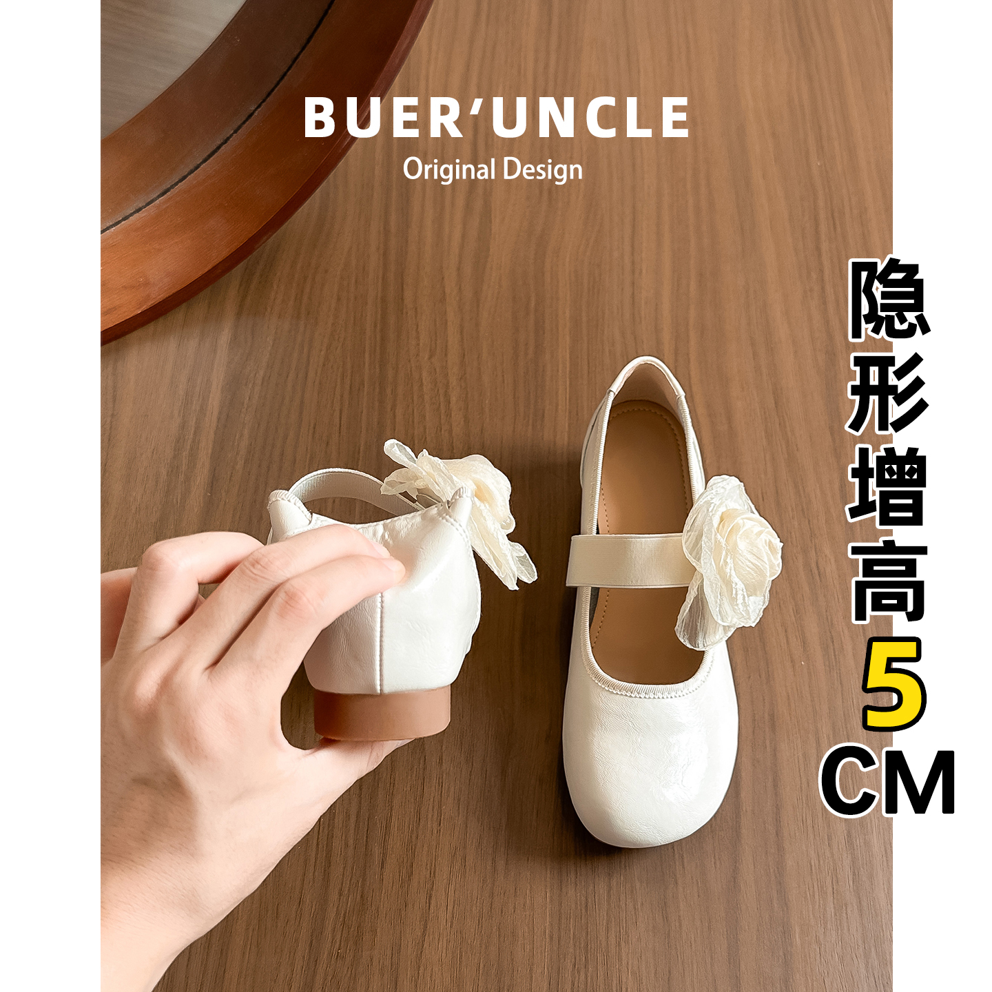 羊皮版！5cm内增高玛丽珍女鞋2025新款花朵气质配裙子浅口单鞋