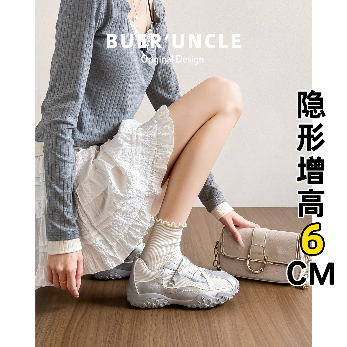 真皮版！6cm内增高芭蕾德训鞋女夏透气2025新款厚底银色玛丽珍鞋