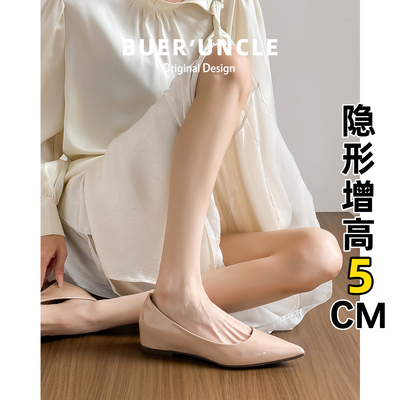 羊皮！内增高法式尖头裸色单鞋女2025新款平底浅口气质玛丽珍女鞋