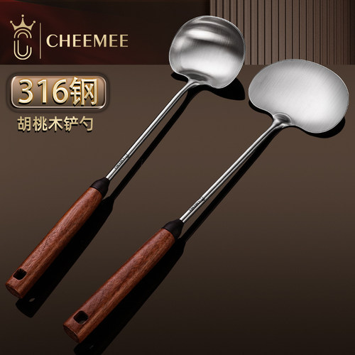 企美316不锈钢小蘑菇头锅铲