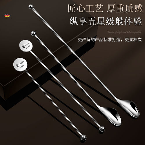 实心304不锈钢长柄搅拌棒