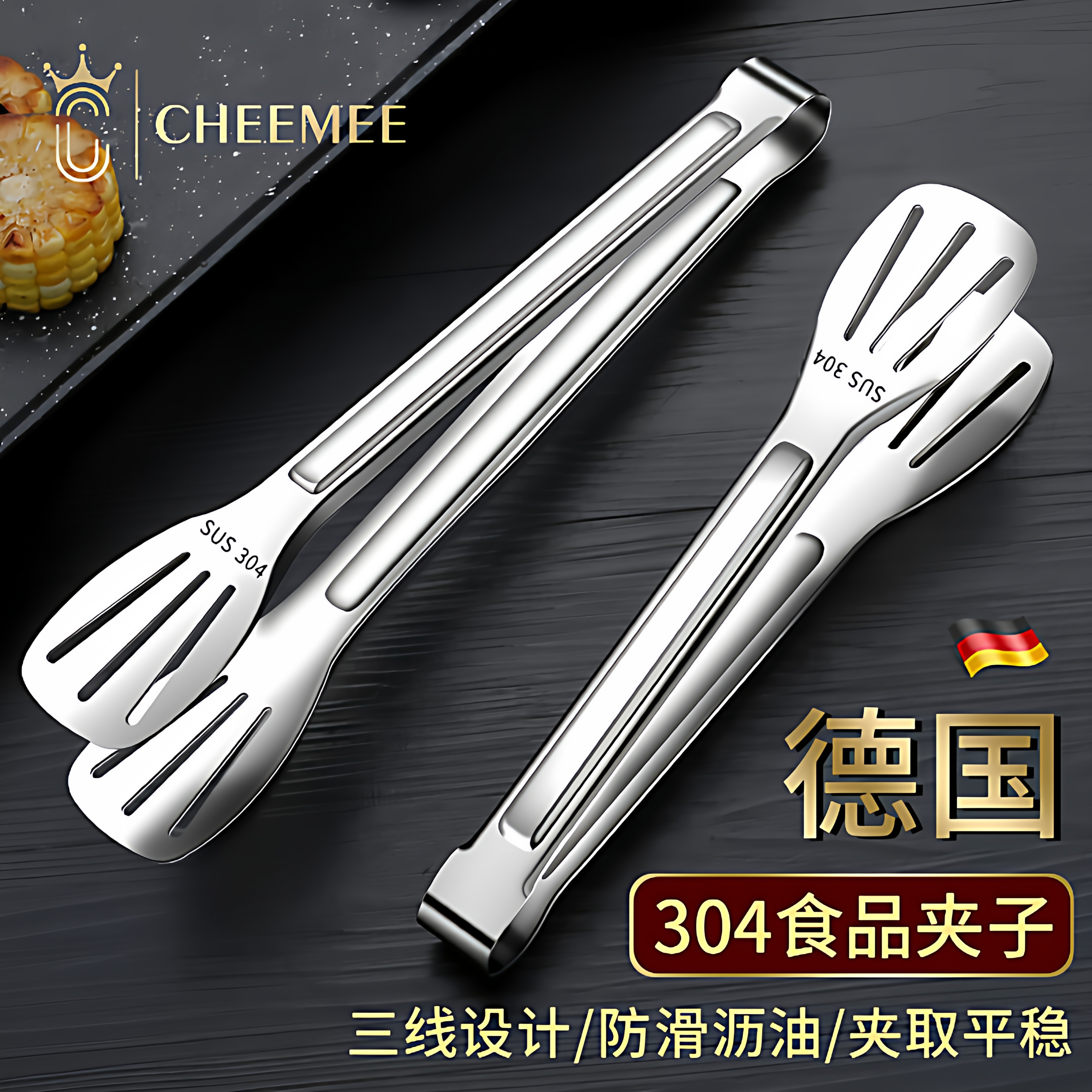316不锈钢食品夹子 加厚家用厨房面包馒头牛排烤肉食物菜夹烧烤夹,厨房/烹饪用具,烧烤夹/叉/铲/针,淘宝优惠券,粉丝福利购,淘宝优惠卷
