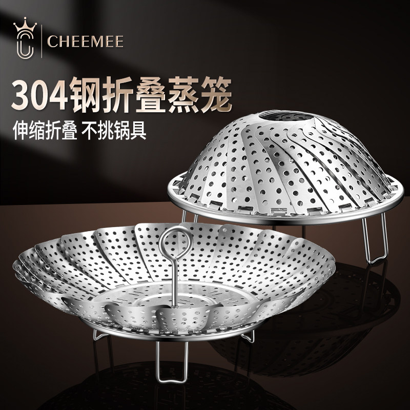 304不锈钢折叠蒸架蒸笼家用蒸笼屉加厚蒸格蒸锅篦子隔水伸缩蒸盘,厨房/烹饪用具,蒸格/蒸片/蒸架,淘宝优惠券,粉丝福利购,淘宝优惠卷
