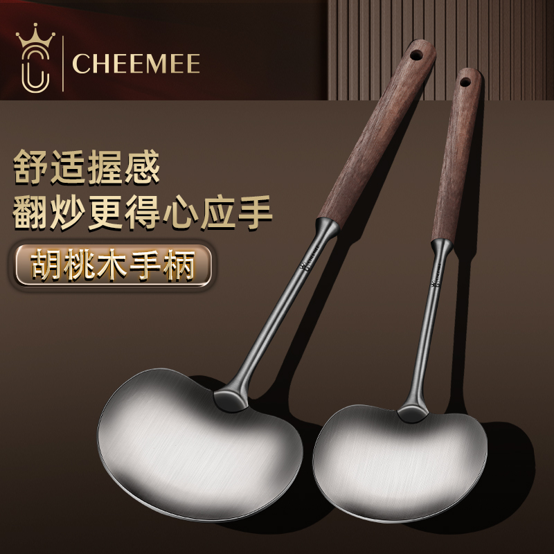 企美蘑菇头316不锈钢锅铲