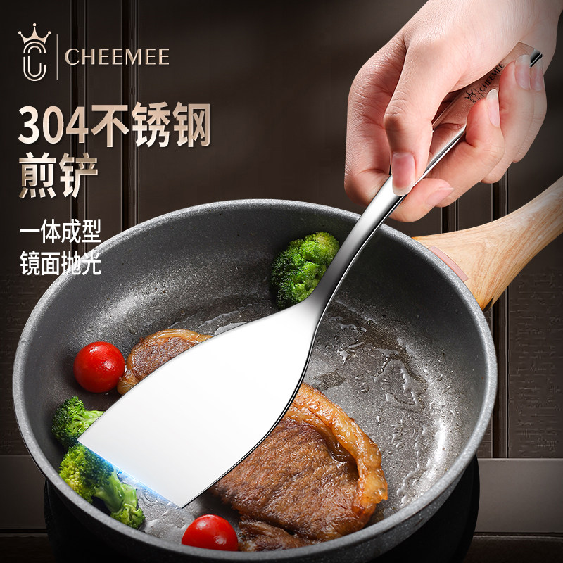 CHEEMEE304不锈钢料理铲牛排专用小煎铲平铲铁板烧铲子披萨铲煎饼,厨房/烹饪用具,煎铲,淘宝优惠券,粉丝福利购,淘宝优惠卷