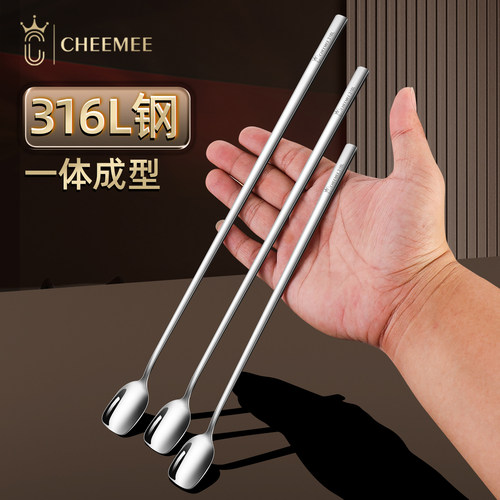 316不锈钢长柄奶粉搅拌棒