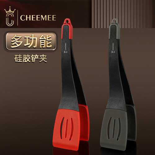 CHEEMEE硅胶锅铲食品级耐高温