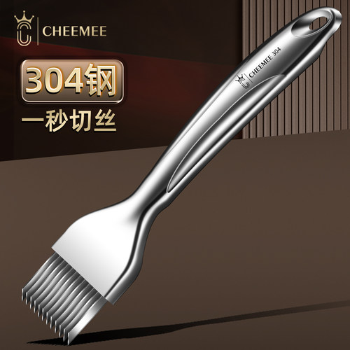 304不锈钢超细切葱丝器防伤手