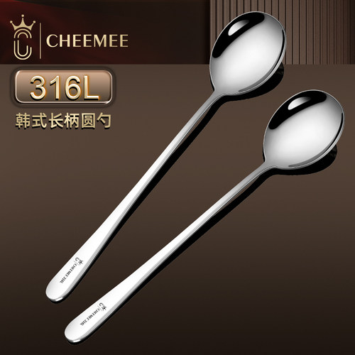 CHEEMEE316不锈钢勺子