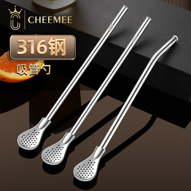 花茶吸管勺316不锈钢吸管勺子一体两用金属饮管果汁奶茶过滤吸管,餐饮具,吸管,淘宝优惠券,粉丝福利购,淘宝优惠卷