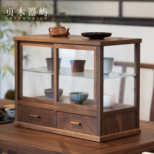 贞木器屿黑胡桃玻璃门抽屉陈列柜