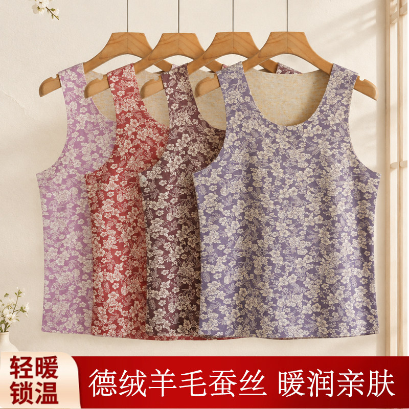 女德绒羊毛蚕丝保暖背心中国风碎花无痕加厚打底内衣无袖妈妈马甲