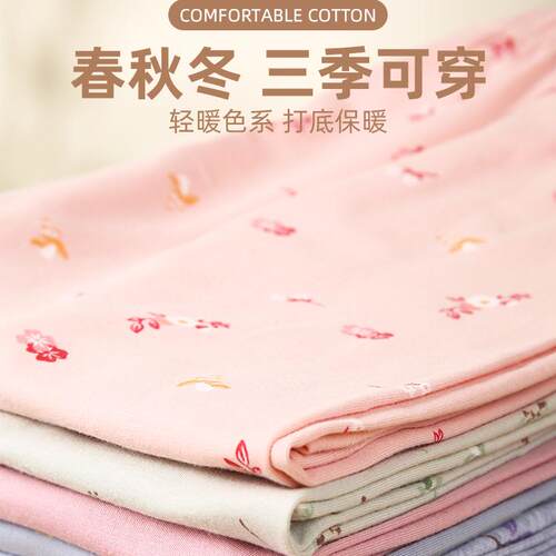 2025秋妈妈纯棉秋裤女高腰薄款保暖衬裤大码宽松中老年人全棉毛裤
