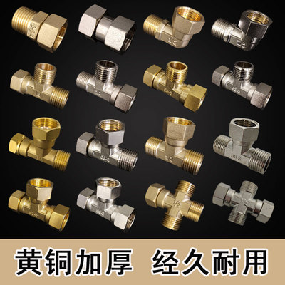 4分加厚铜活接热水器配件