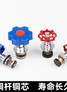 PPR升降式截止阀阀芯 PE水管闸阀铜阀门芯配件20 25 4分水阀开关