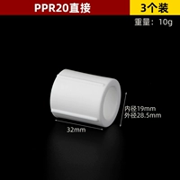 GA PPR 20 напрямую упаковывает 3