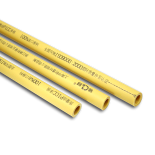 PPR水管自来水热熔管PPR冷热管管材配件4分20管子6分25家用1寸管