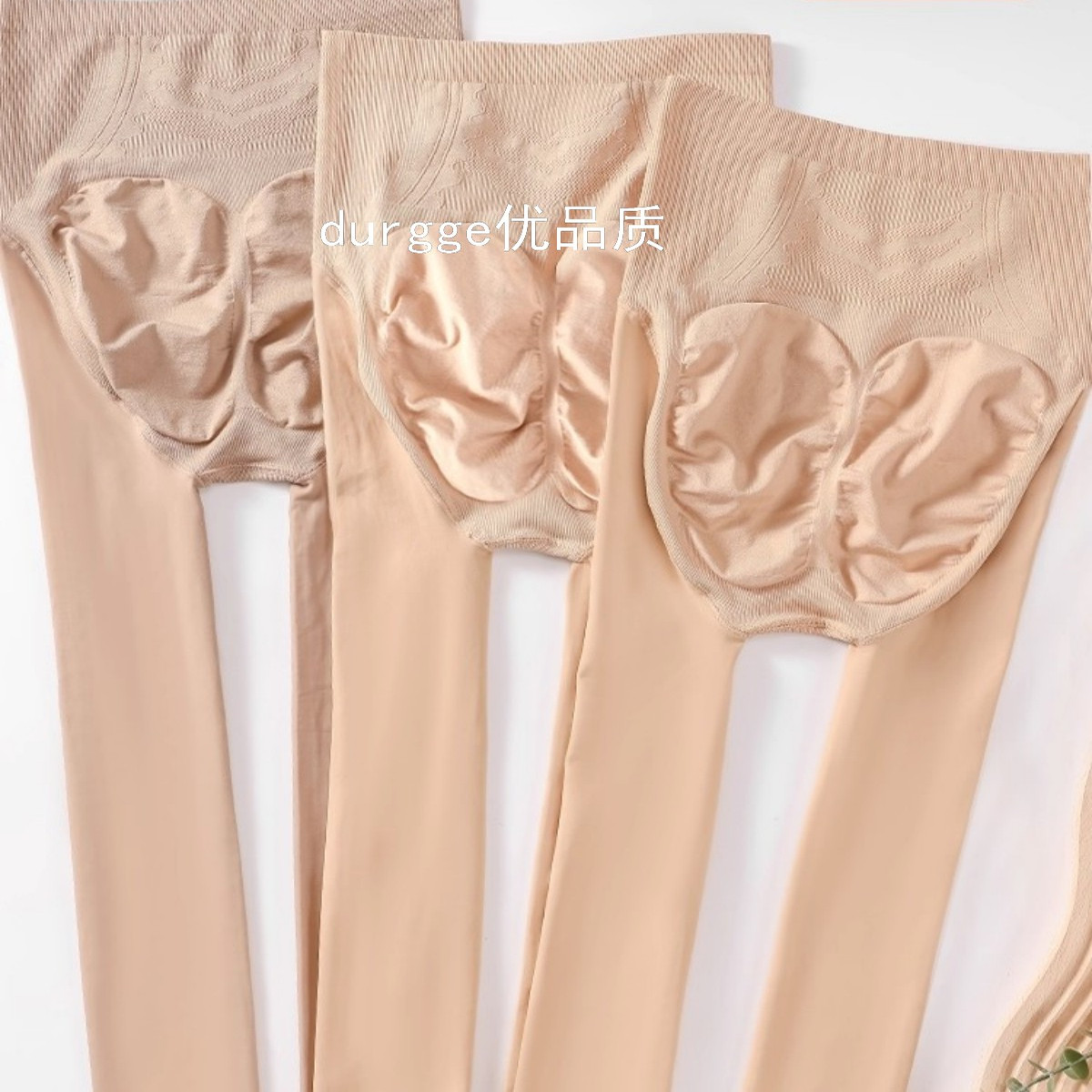 日本durgge大码水光袜光腿神器