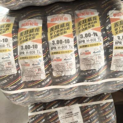 朝阳3.00-10正品无敌10威龙加厚真空层级八层轮胎防弹衣防滑