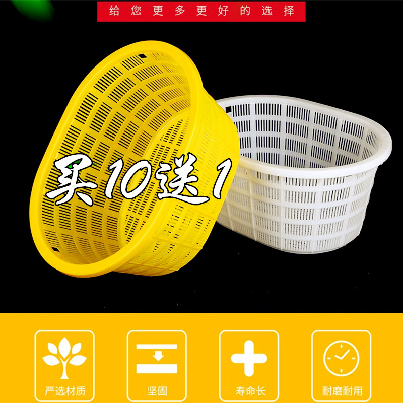 塑料箩筐椭圆形周转篓