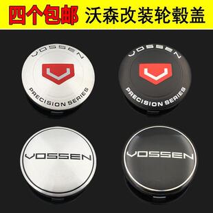 VOSSEN轮毂轮盖 沃森改装轮毂中心盖CV3 CV5 VOSSEN盖子60mm/68mm