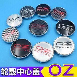 OZ轮毂盖车贴车标 汽车改装轮毂中心盖标轮胎盖胎铃盖标螺丝帽盖