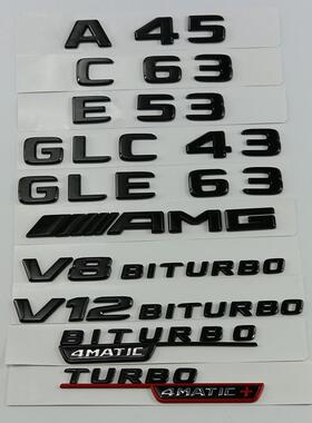 奔驰改装车标E43 C63 GLC43 CLA45 AMG后尾标字母数字亮黑色...