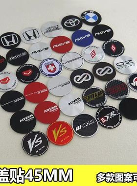 汽车改装45mm轮毂中心盖贴标 本田沃森RAYS丰田ADVAN轮胎盖work标