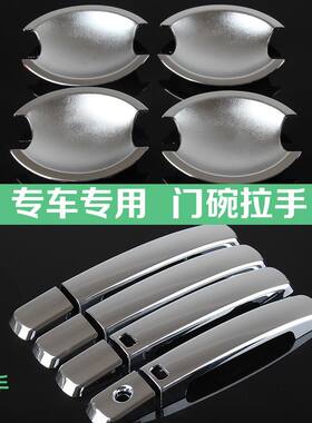 一汽马自达2森雅M8R7骏
