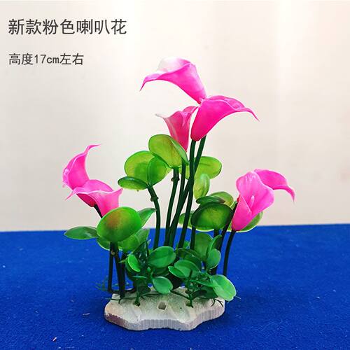 懒人鱼缸造景装饰仿真水