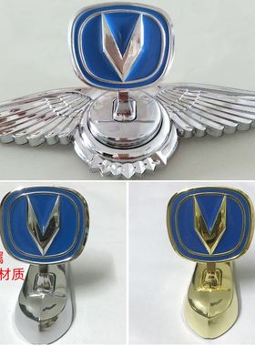 适用长安车标逸动悦翔cs15CS35CS75车标立标车头标改装飞鹰标立标