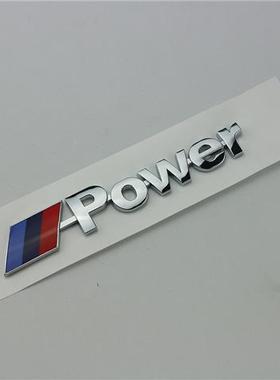 宝马车标Mpower尾标1系新3系5系7系X1X2X3X4X5X6改装车标贴后标志