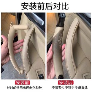 E71门内把手内拉手支架外盖门拉手门把手皮 E70 适用于宝马X5